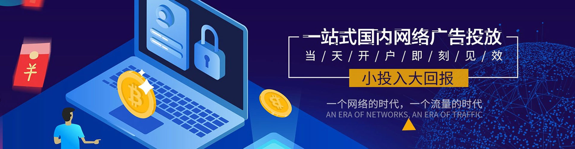 河南信息流大师