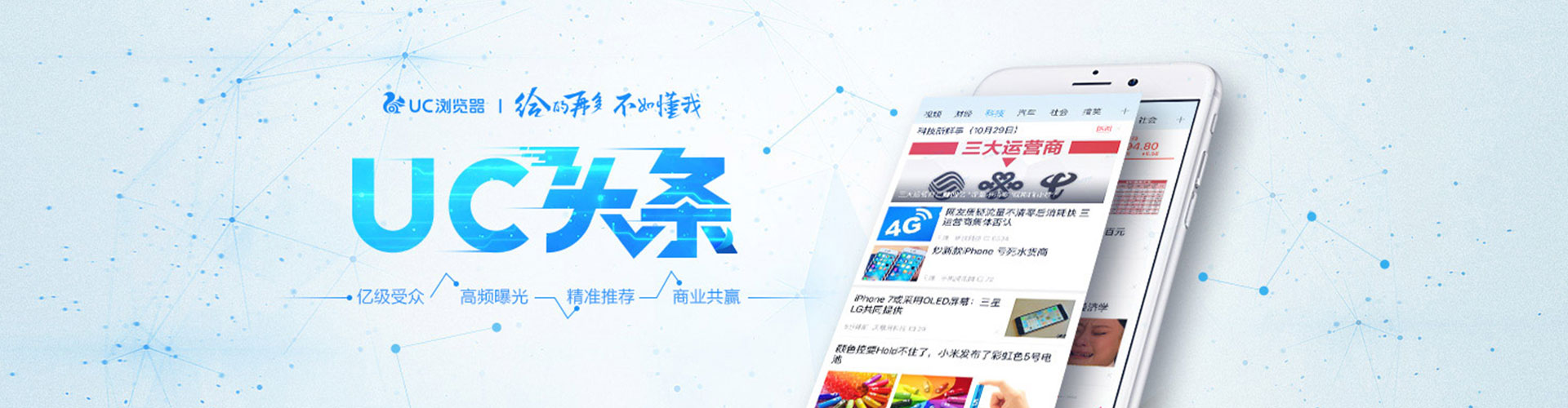 河南推广竞价