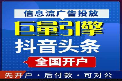 案例分享：百度竞价广告投放策略与效果
