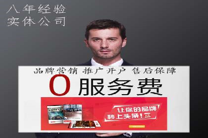 竞价SEM广告如何提高医疗行业咨询量